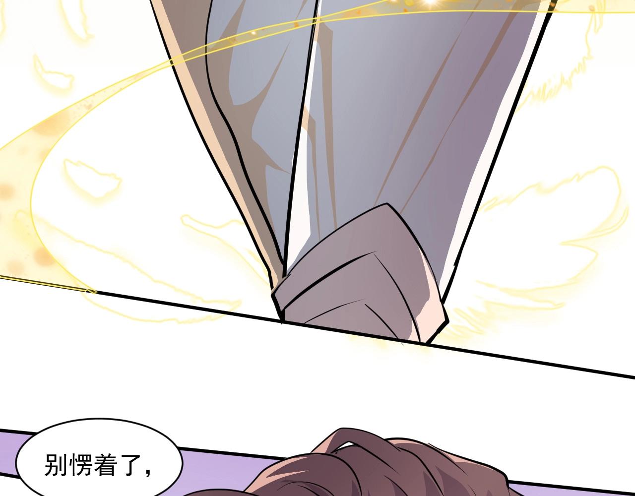 第4话 S级的实力！28