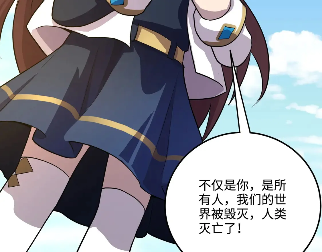 第111话 张泽喜当爹？来自未来的女儿？71