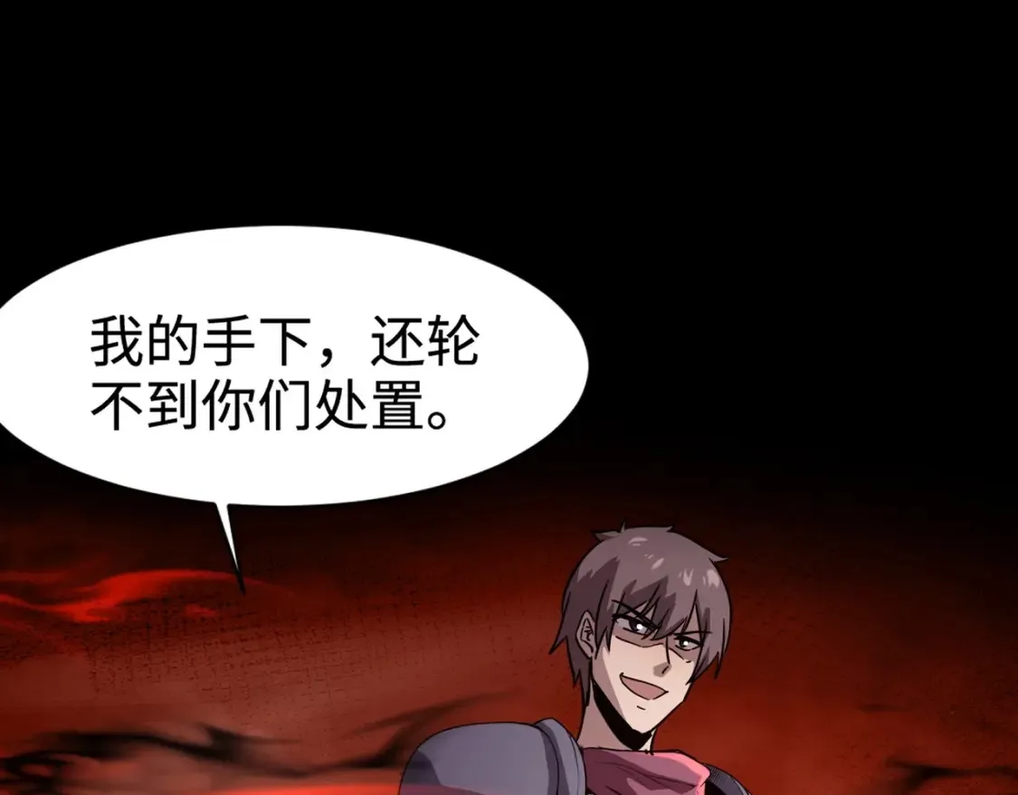第105话 圣光盾？一丝曙光到底有多少S级技能？31