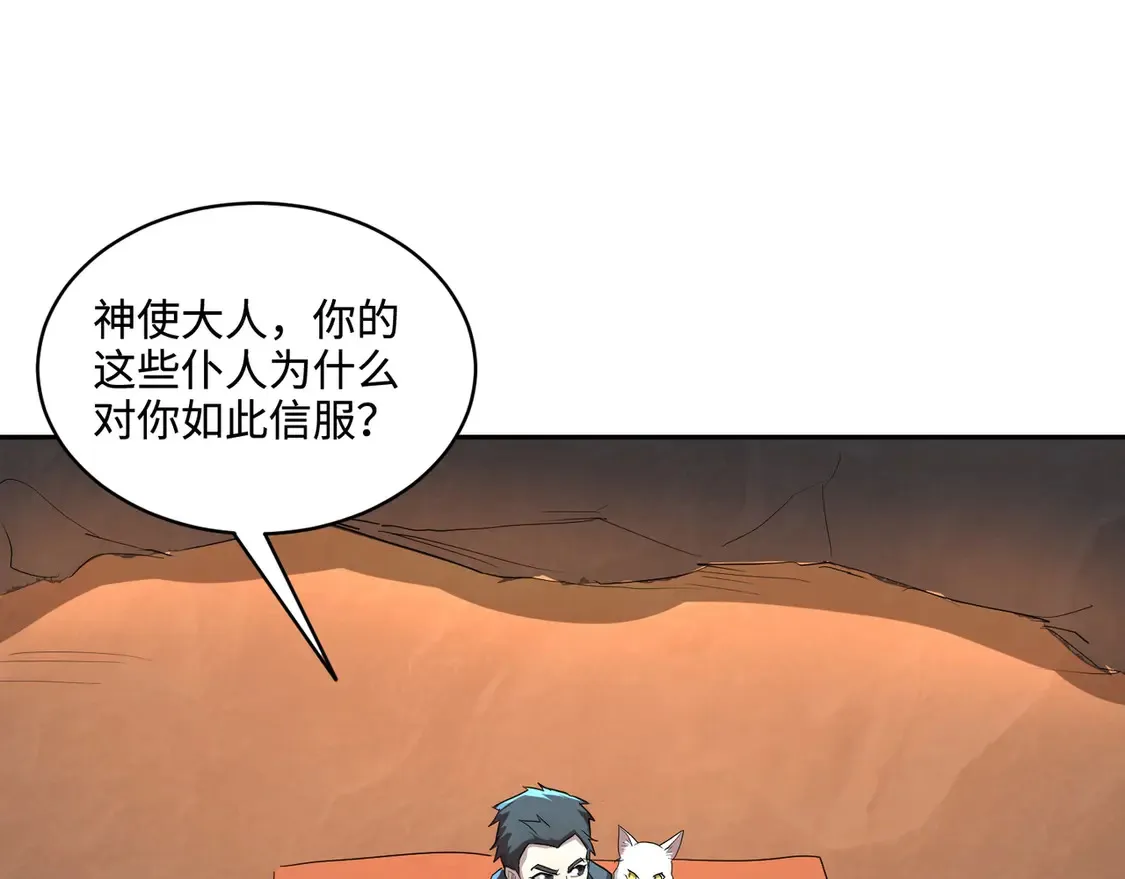 第110话 张泽！这次是你自己找死！139
