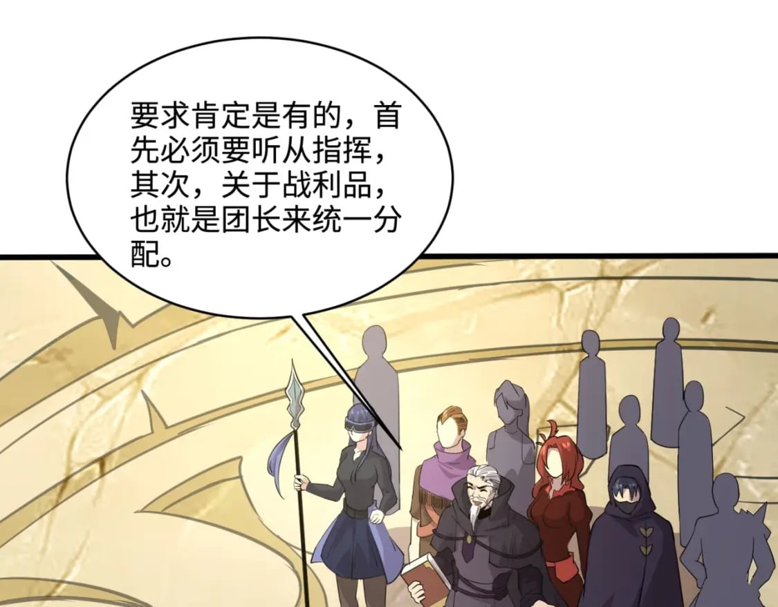 第58话 国安局？我没兴趣！47