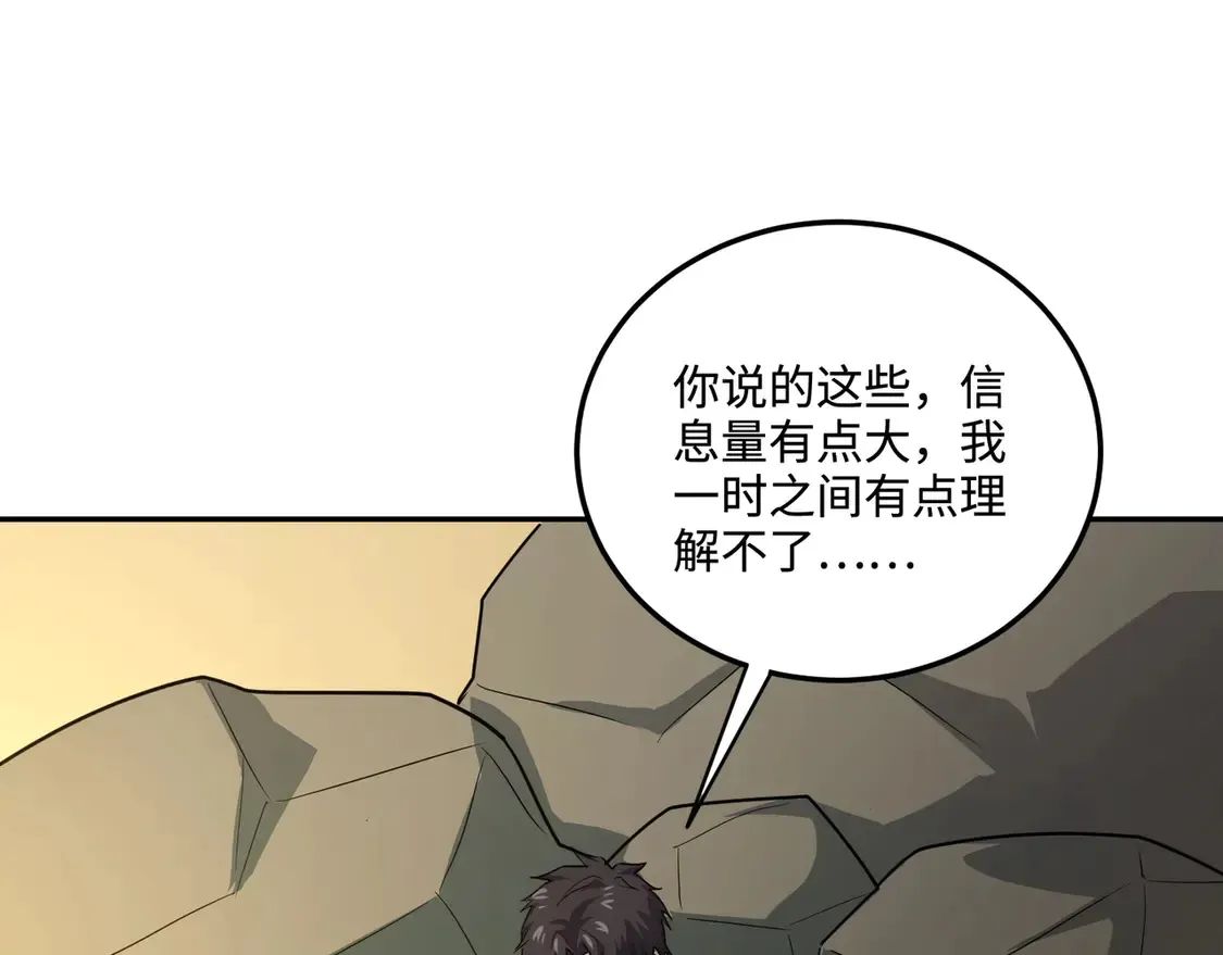 第111话 张泽喜当爹？来自未来的女儿？98