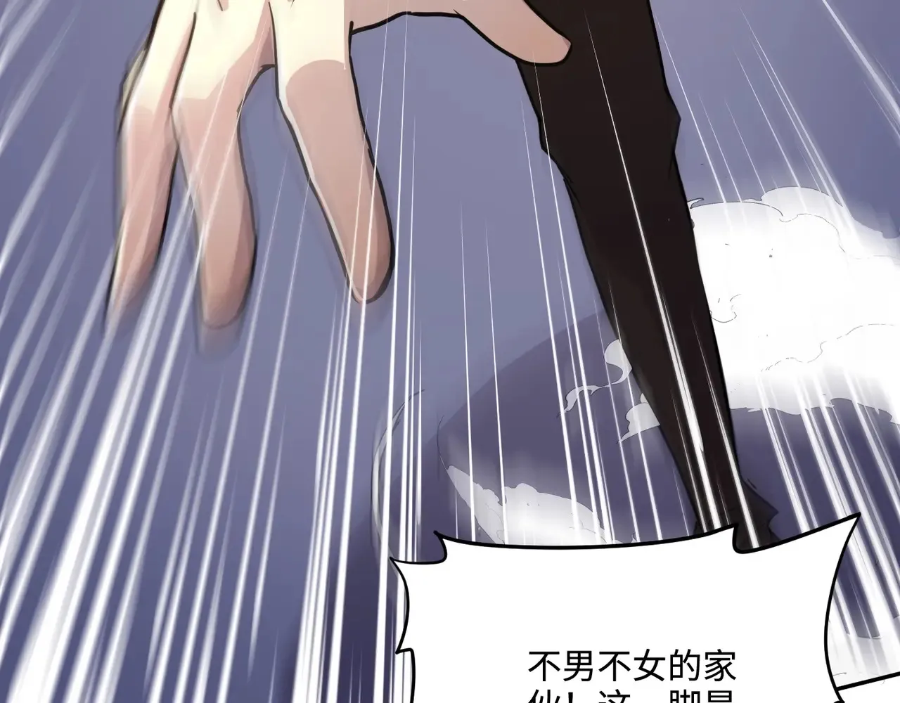 第114话 战神血清副作用？！人体发生变异？！32