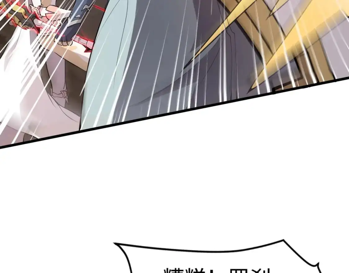 第82话 激战！就算牺牲所有，我也要斩杀剑豪！74