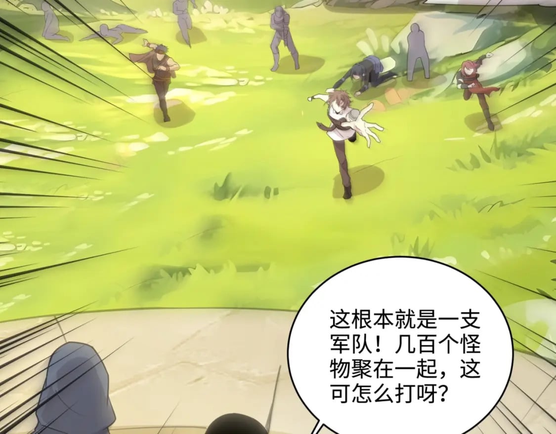 第58话 国安局？我没兴趣！39