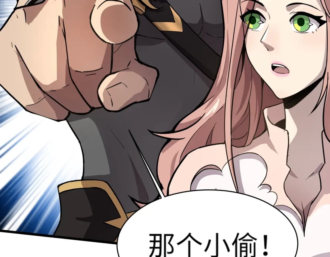 第44话 魔域五层！组队出发！53