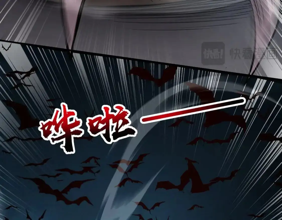 第87话 我和柳月影只是普通关系！101
