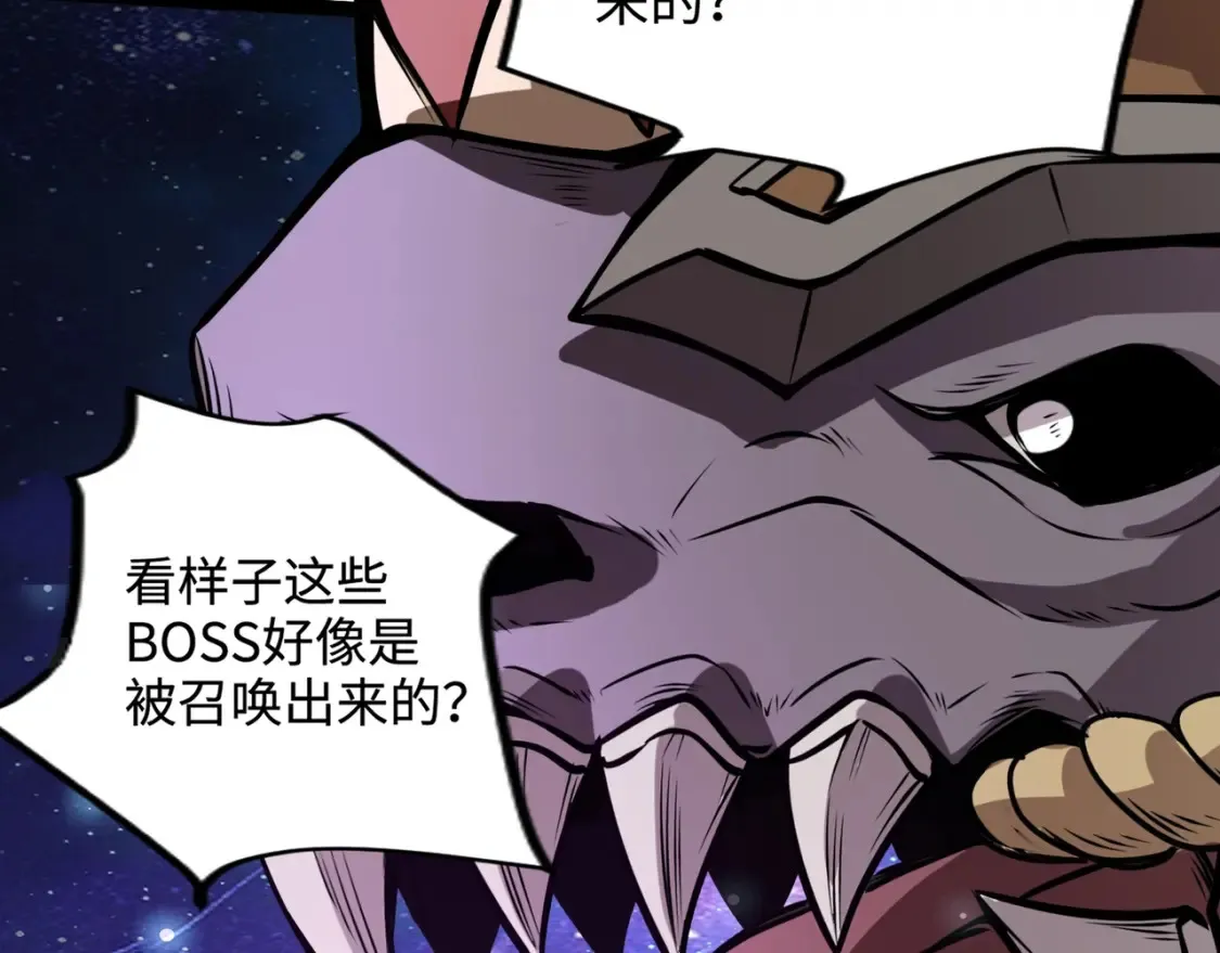 第97话 BOSS狂暴，传送石门消失！魔域到底怎么了？99