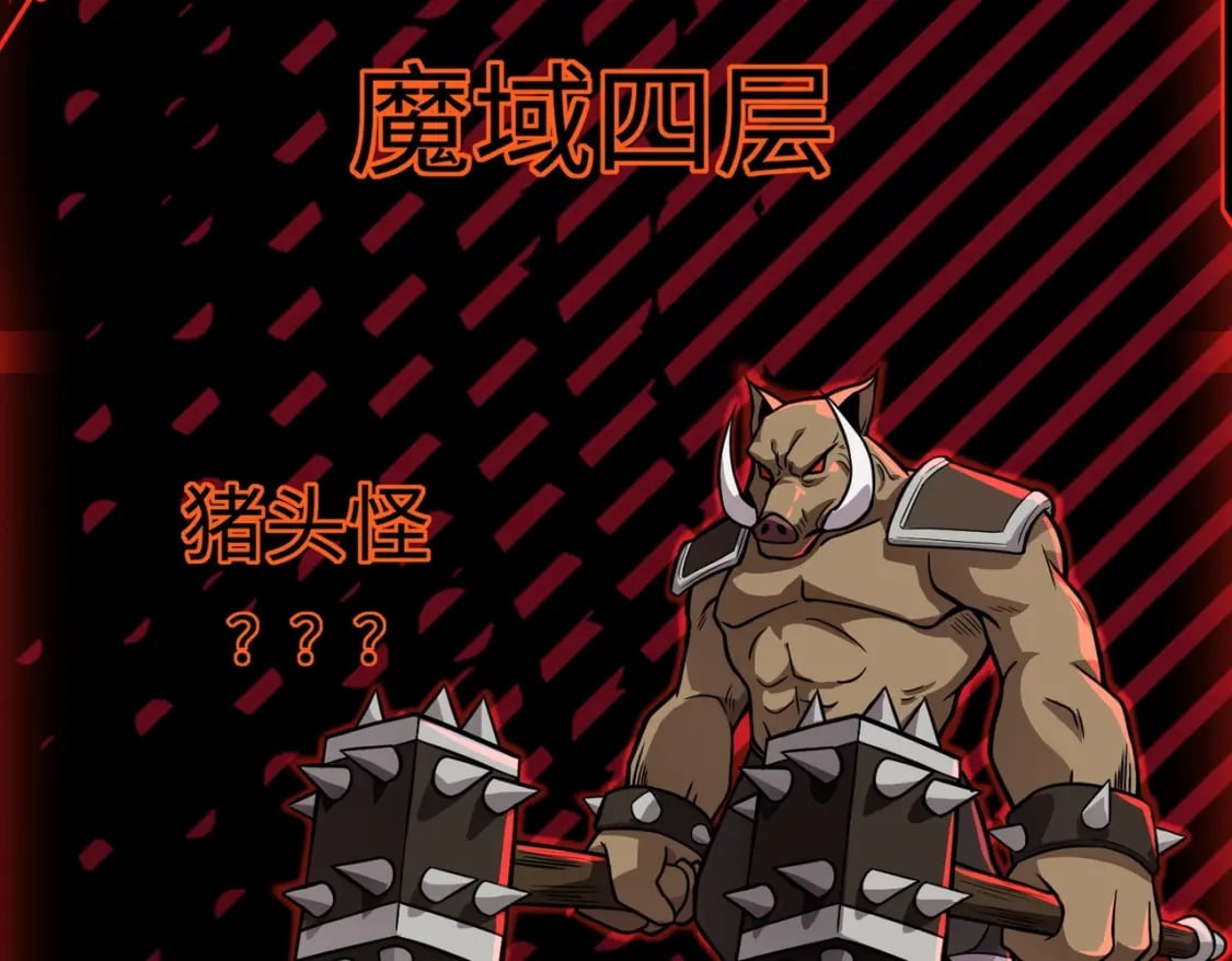 第39话 组建全BOSS战队！！！26