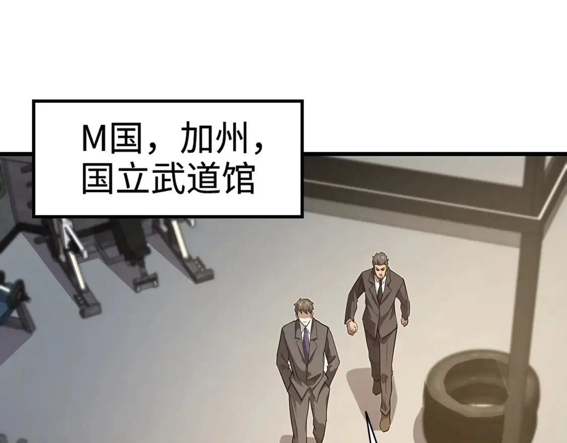 第107话 什么！柳月影要结婚了？！90
