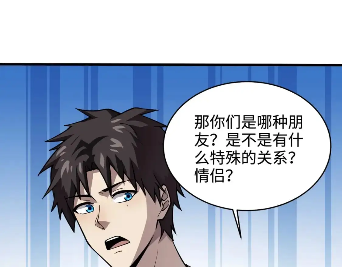 第85话 什么？！柳月影是你表姐？？？137