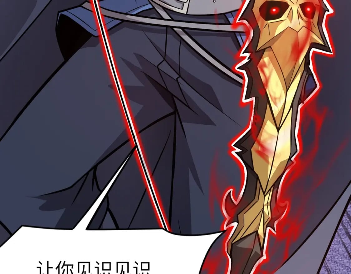 第39话 组建全BOSS战队！！！97