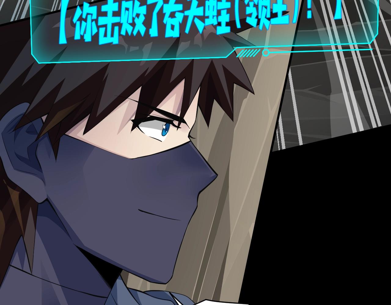 第11话 魔域管理局？！30