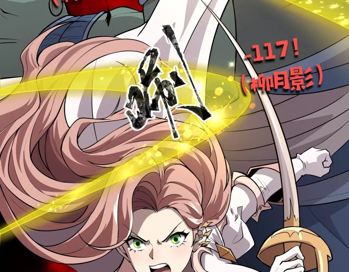第56话 你想打BOSS？那得看我心情！143