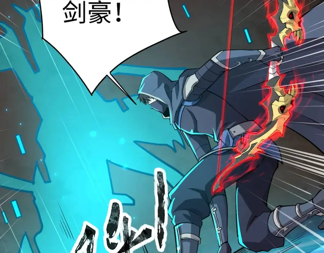 第83话 剑豪在手，这下我是真无敌了！45