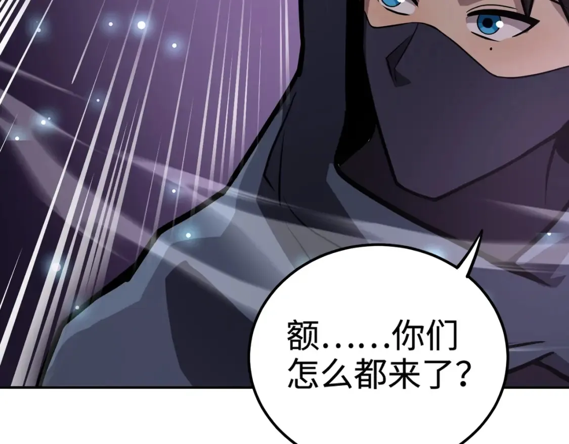 第100话 张泽，想救妹妹来死域找我！120