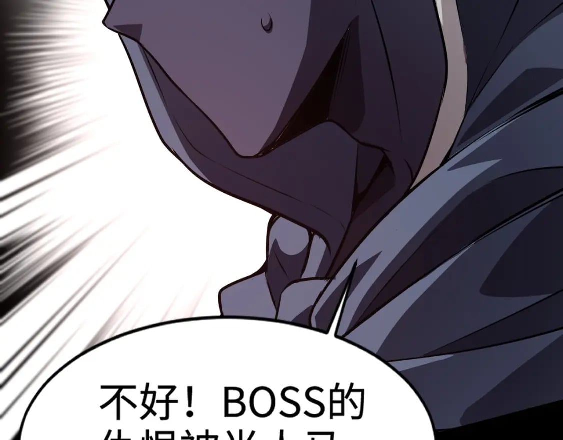 第75话 激战大蛇！毒爆术的伤害太高！92