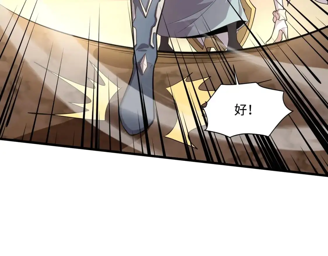 第80话 这巨兽军团谁顶得住啊？！81