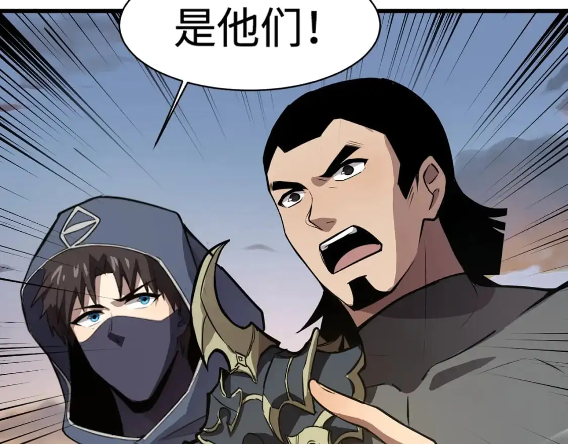 第78话 加入曙光？！我没兴趣！73