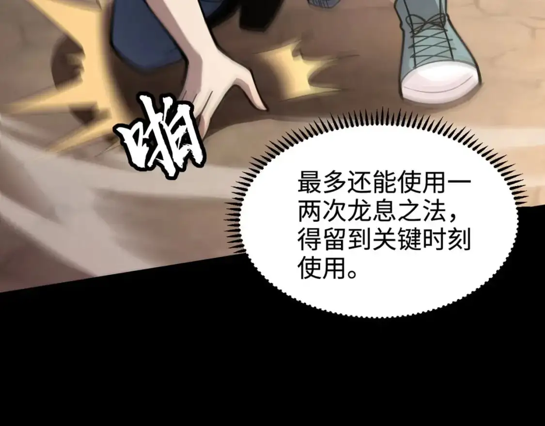 第93话 小泽泽，你表现得很不错！75