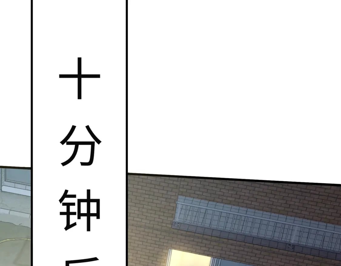 第38话 精神力催眠术？!105