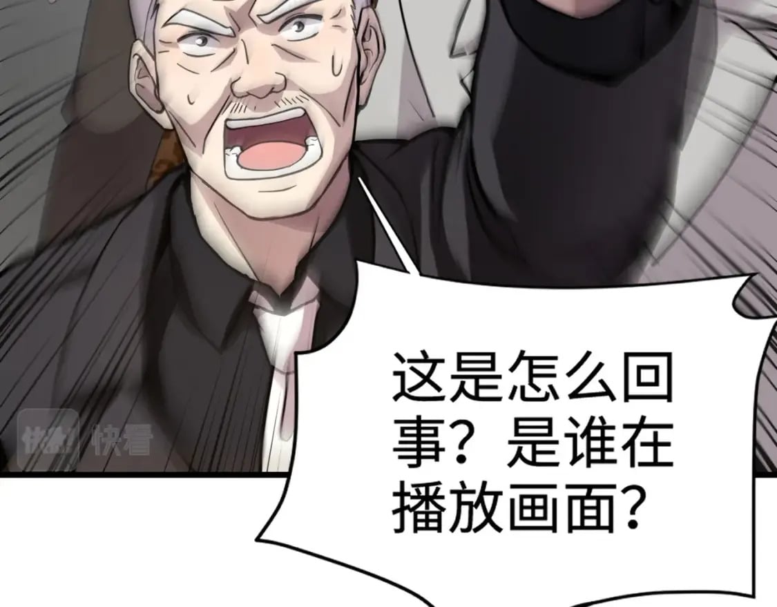 第60话 魔域第八层！开战！24