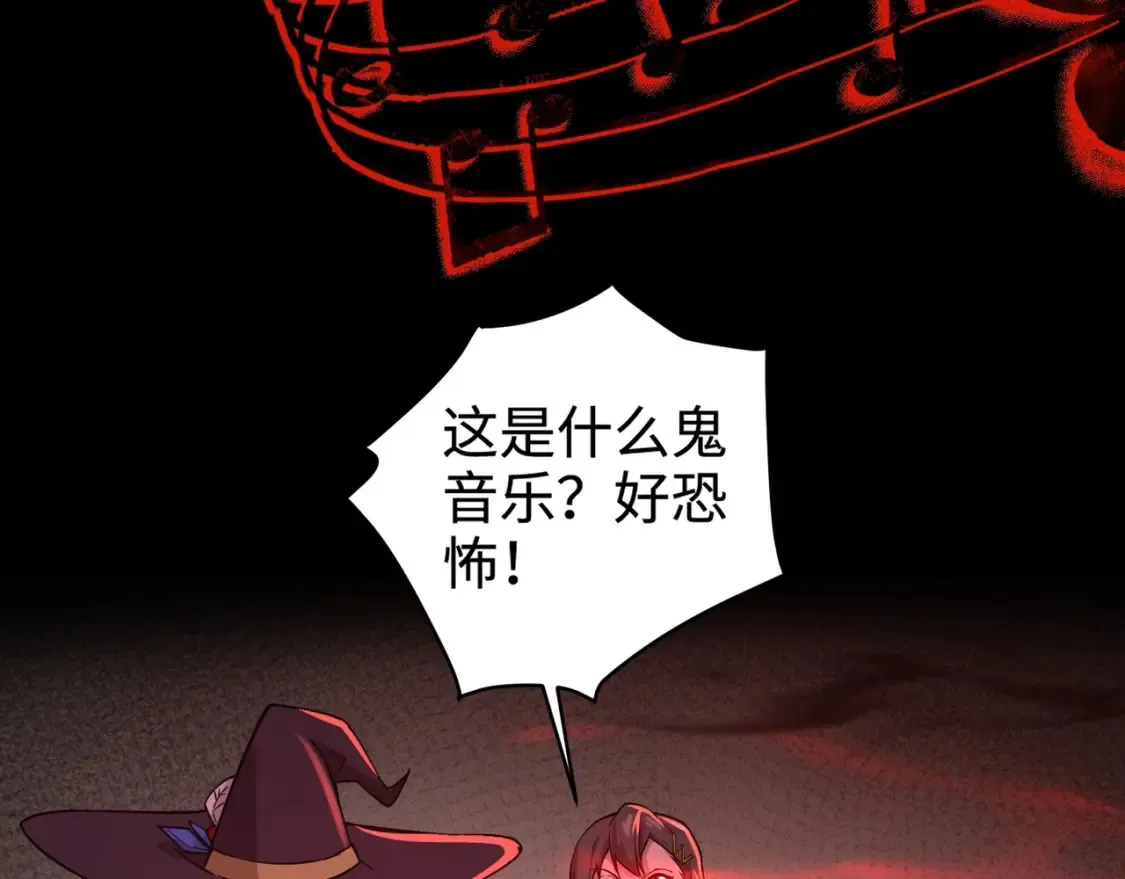 第100话 张泽，想救妹妹来死域找我！157