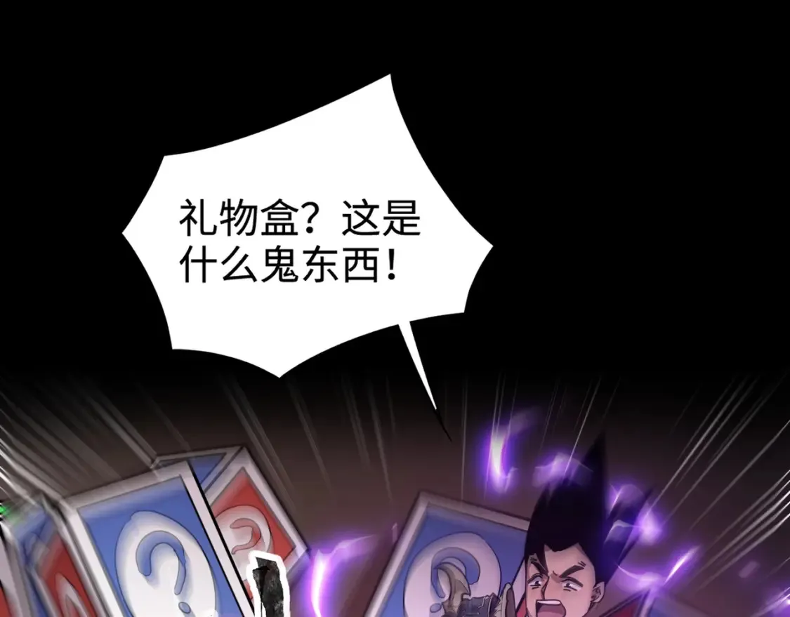 第103话 激战BOSS小丑，这技能太诡异！87