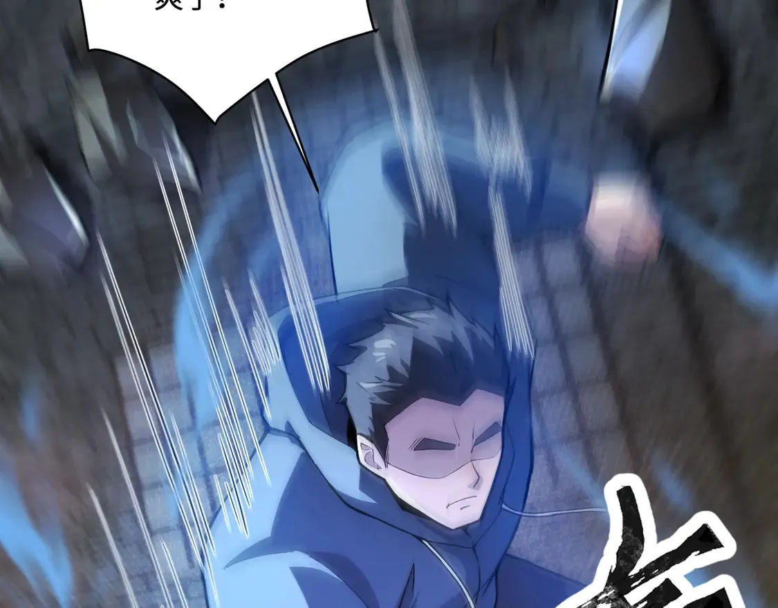 第110话 张泽！这次是你自己找死！38