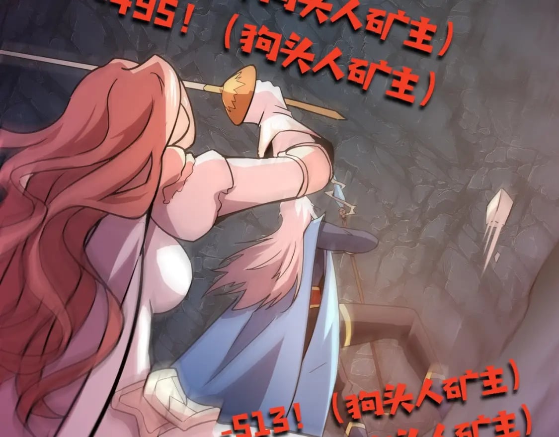 第51话（下） 巨神的牺牲！34