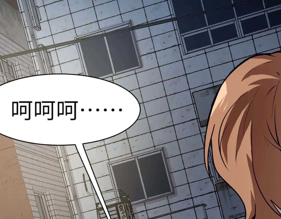 第38话 精神力催眠术？!42