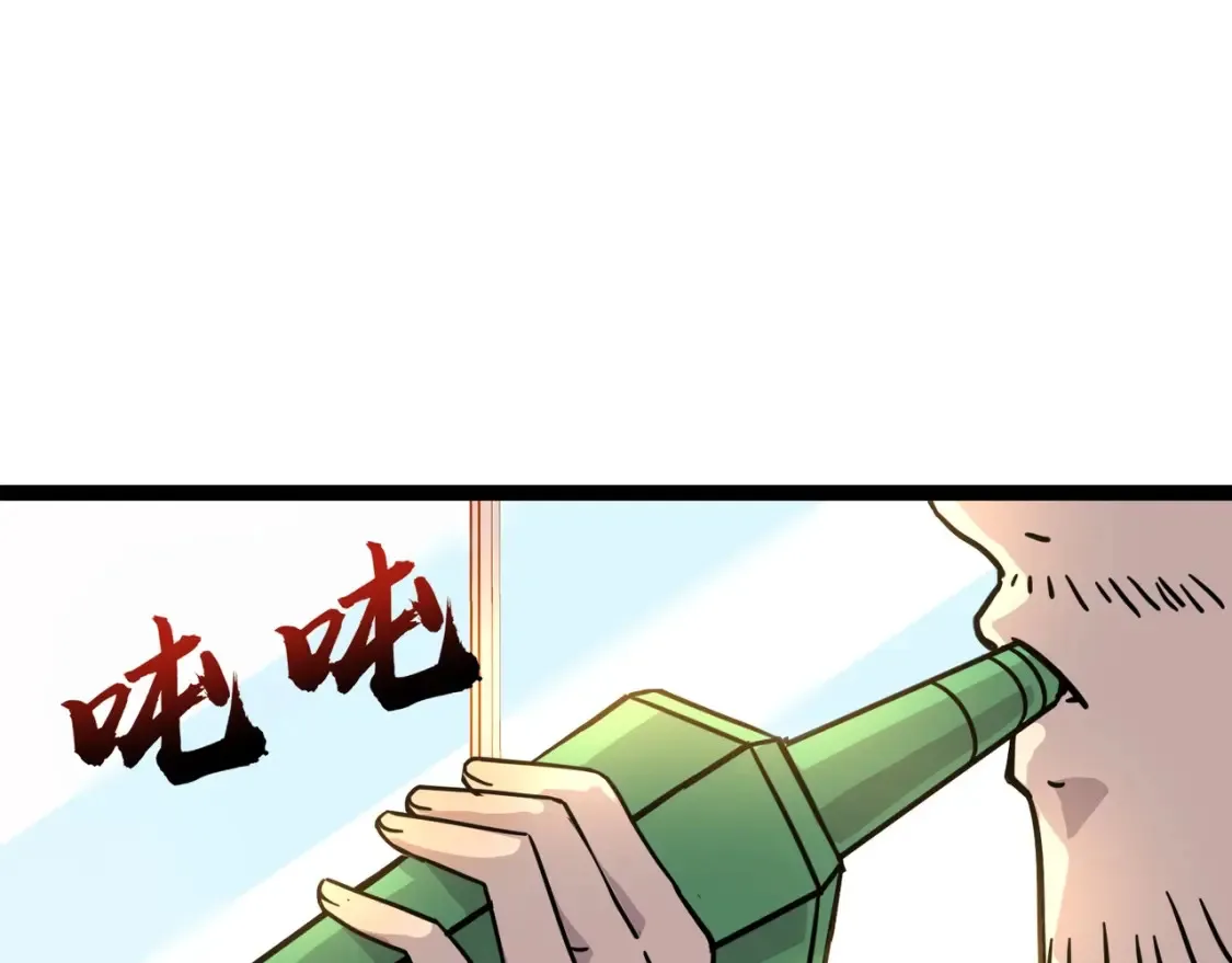 第98话 曙光再献身？张泽大难将至！45