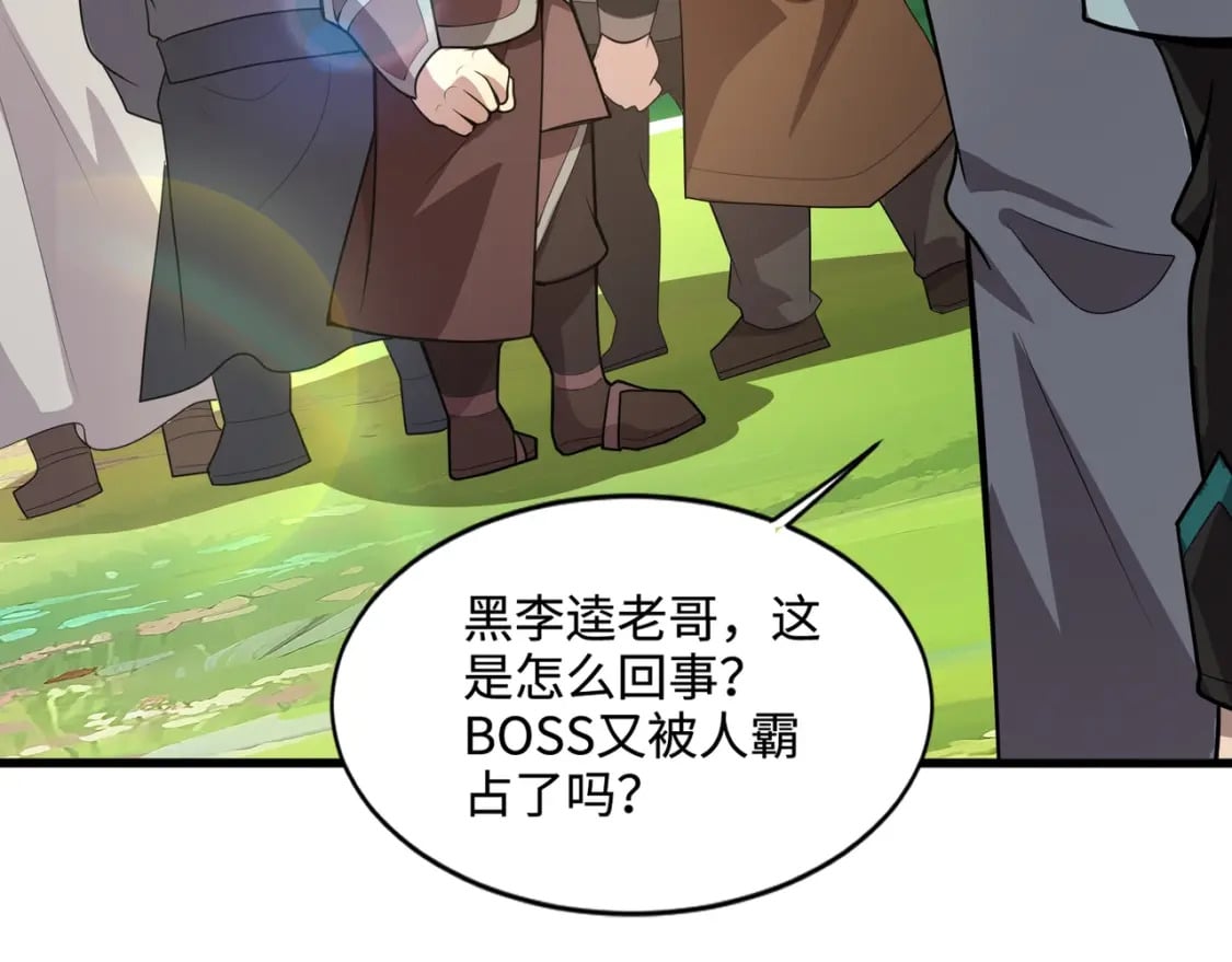 第61话 又遇精英BOSS？！这还怎么打啊！！！104