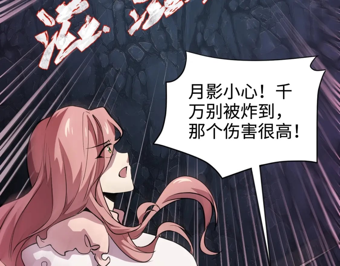 第51话（上） 火力全开！BOSS还是交给我吧！166