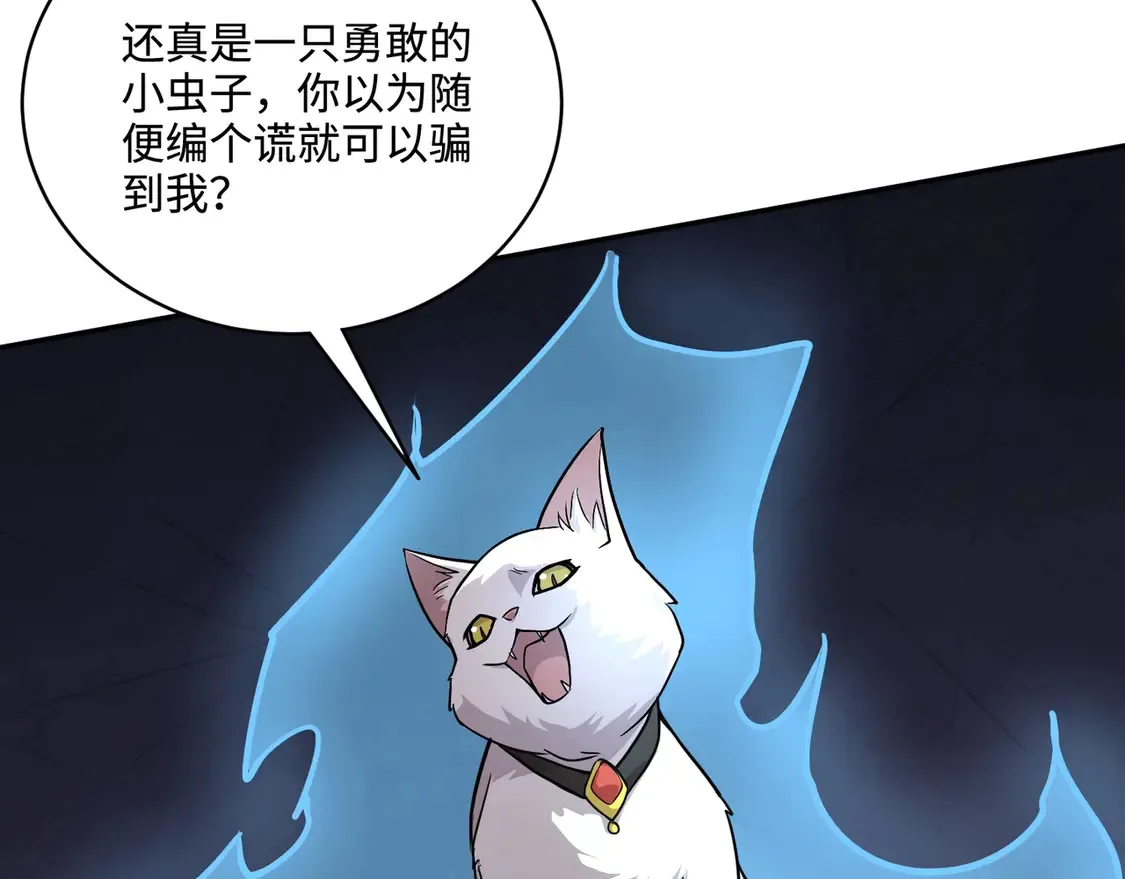 第111话 张泽喜当爹？来自未来的女儿？11