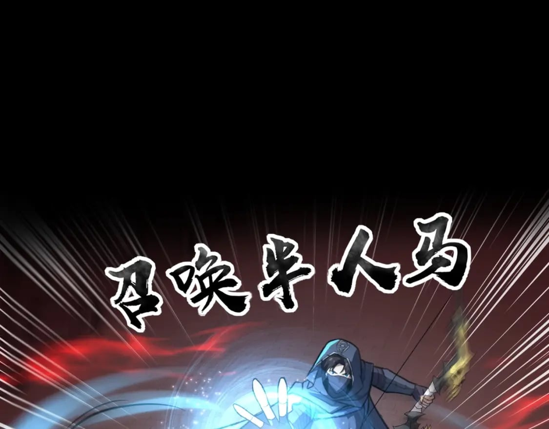 第74话 可能吗？大主教如此轻易被击杀？178
