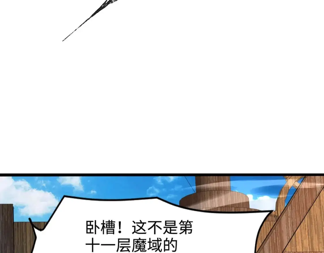 第88话 哇哦！这个小鸟依人好变态啊！！！132