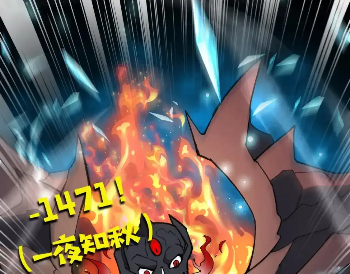 第96话 魔域混乱！无属性状态BOSS怎么破？133