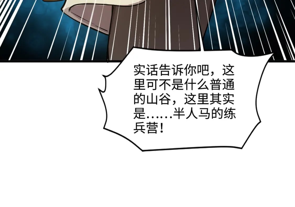 第68话 急需强力辅助！这一层怎么打？！23