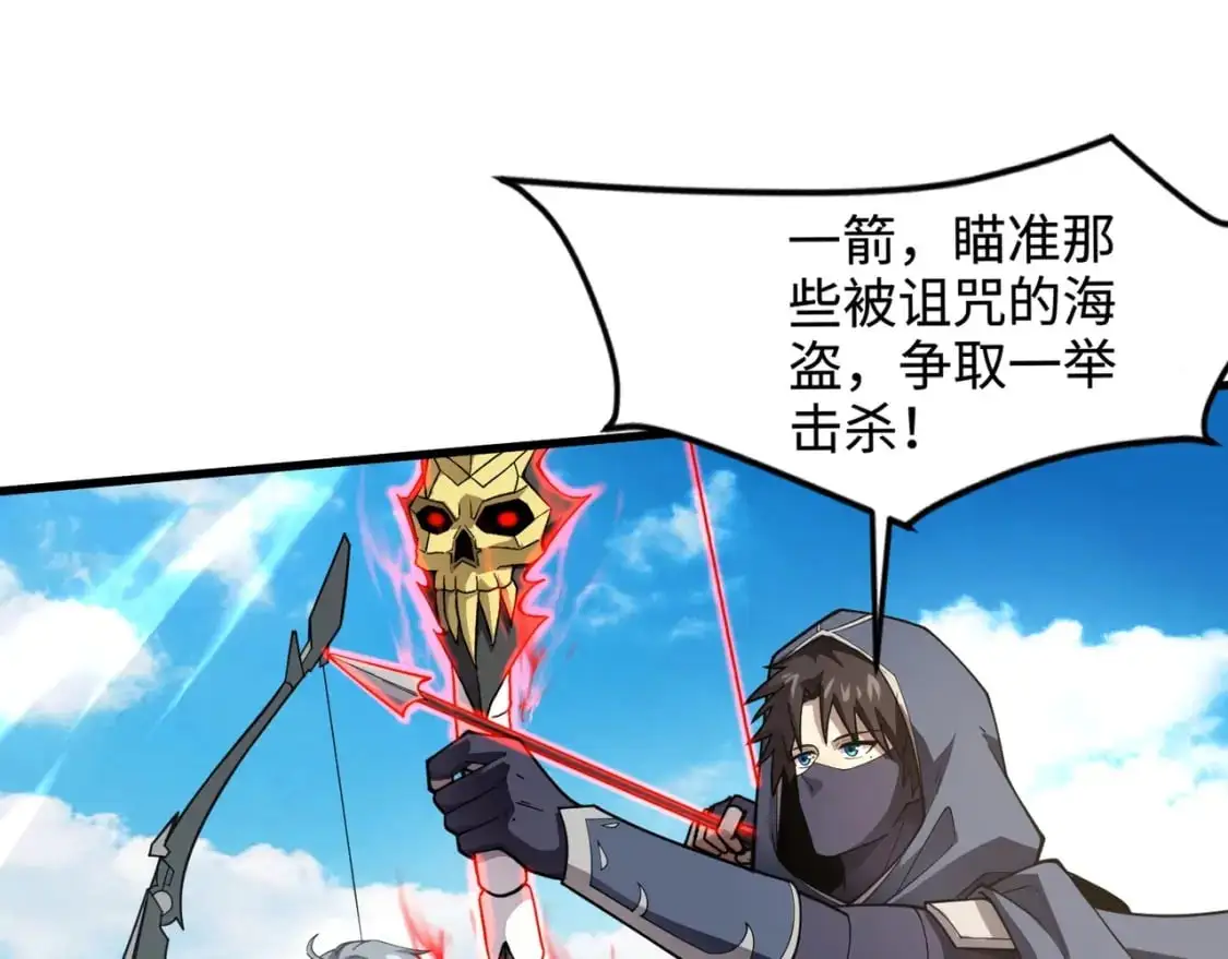 第88话 哇哦！这个小鸟依人好变态啊！！！67