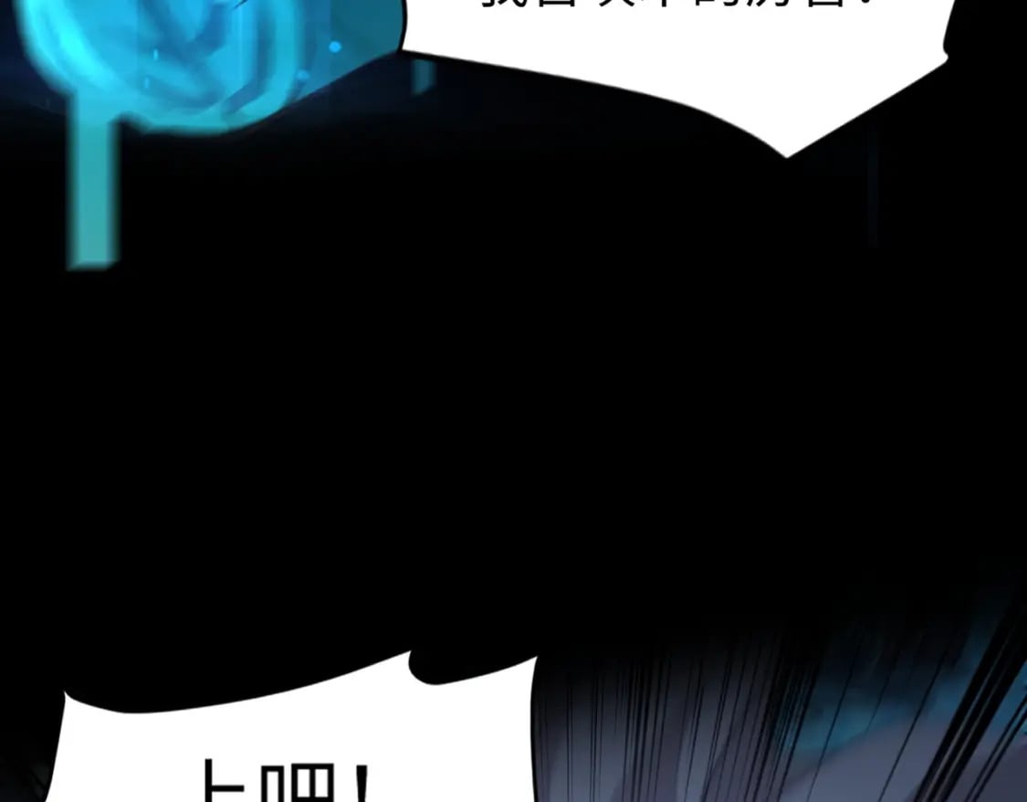第46话 第三阶段的绝杀？死亡献祭！158