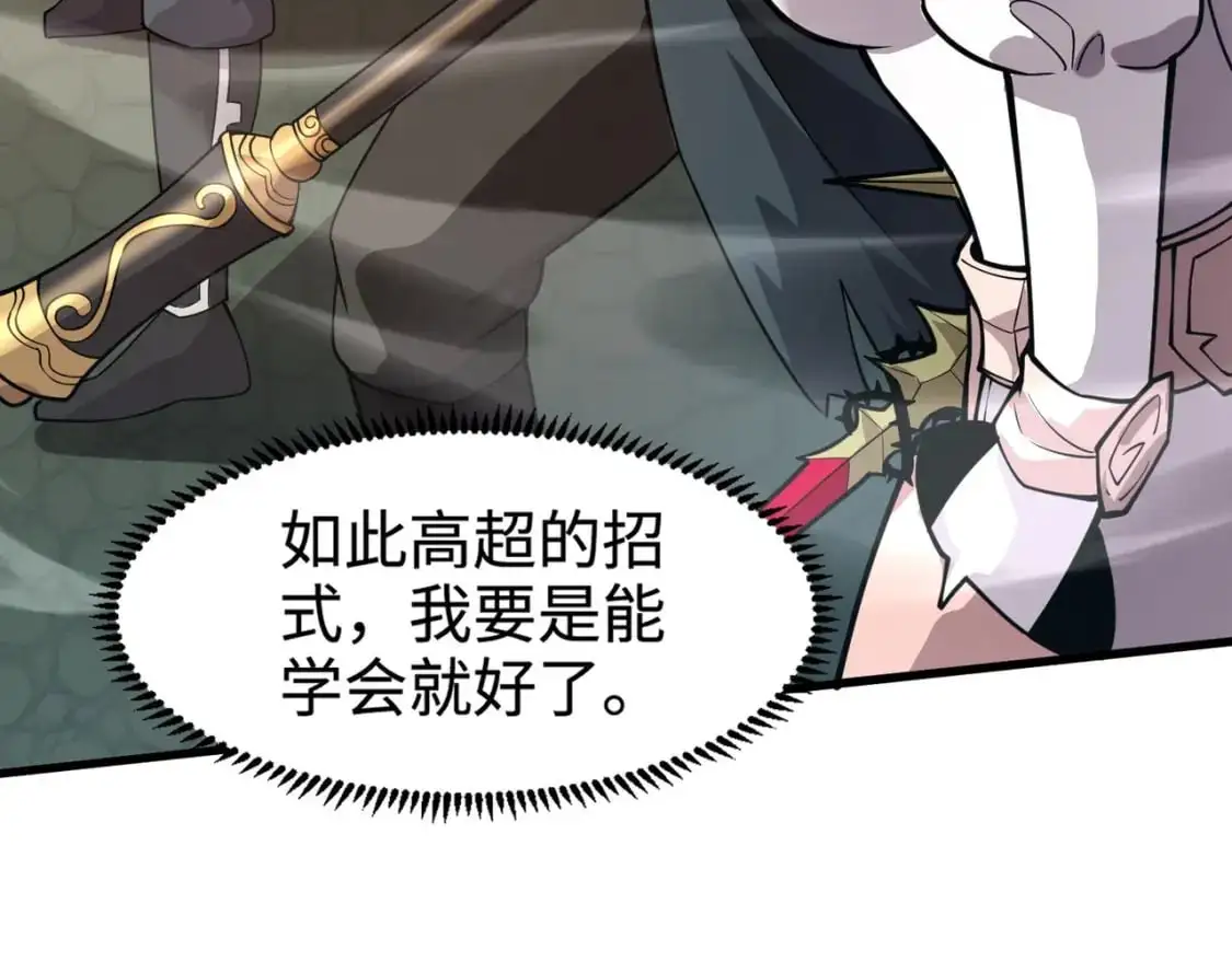 第91话 剑意！疾风剑豪大杀四方！！！58