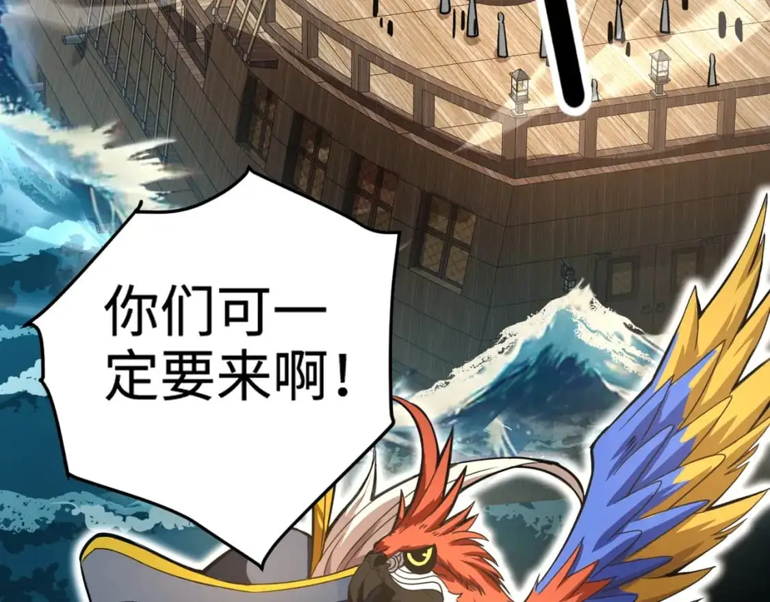 第89话 海上堡垒开战！巨兽军团冲锋！52
