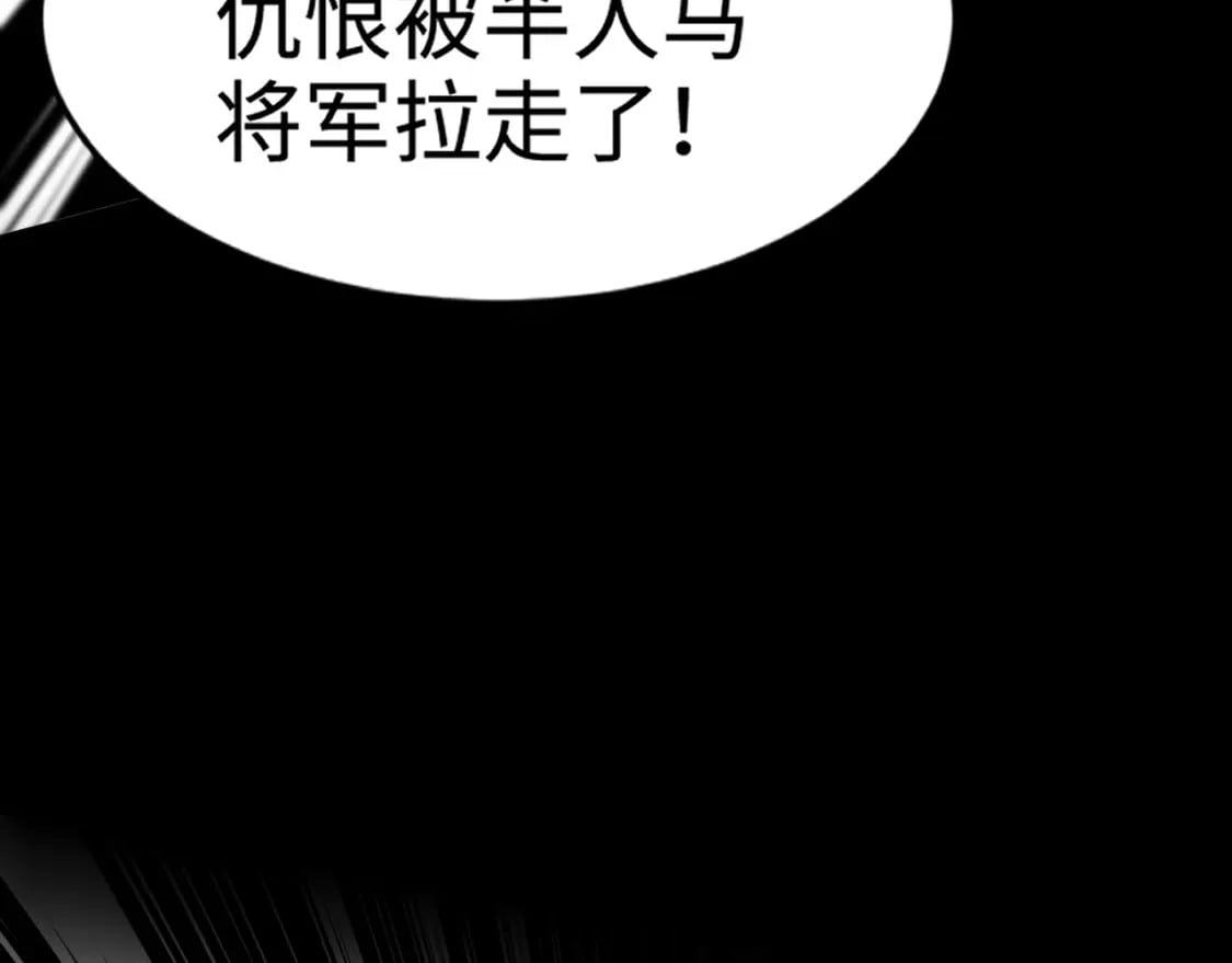 第75话 激战大蛇！毒爆术的伤害太高！93
