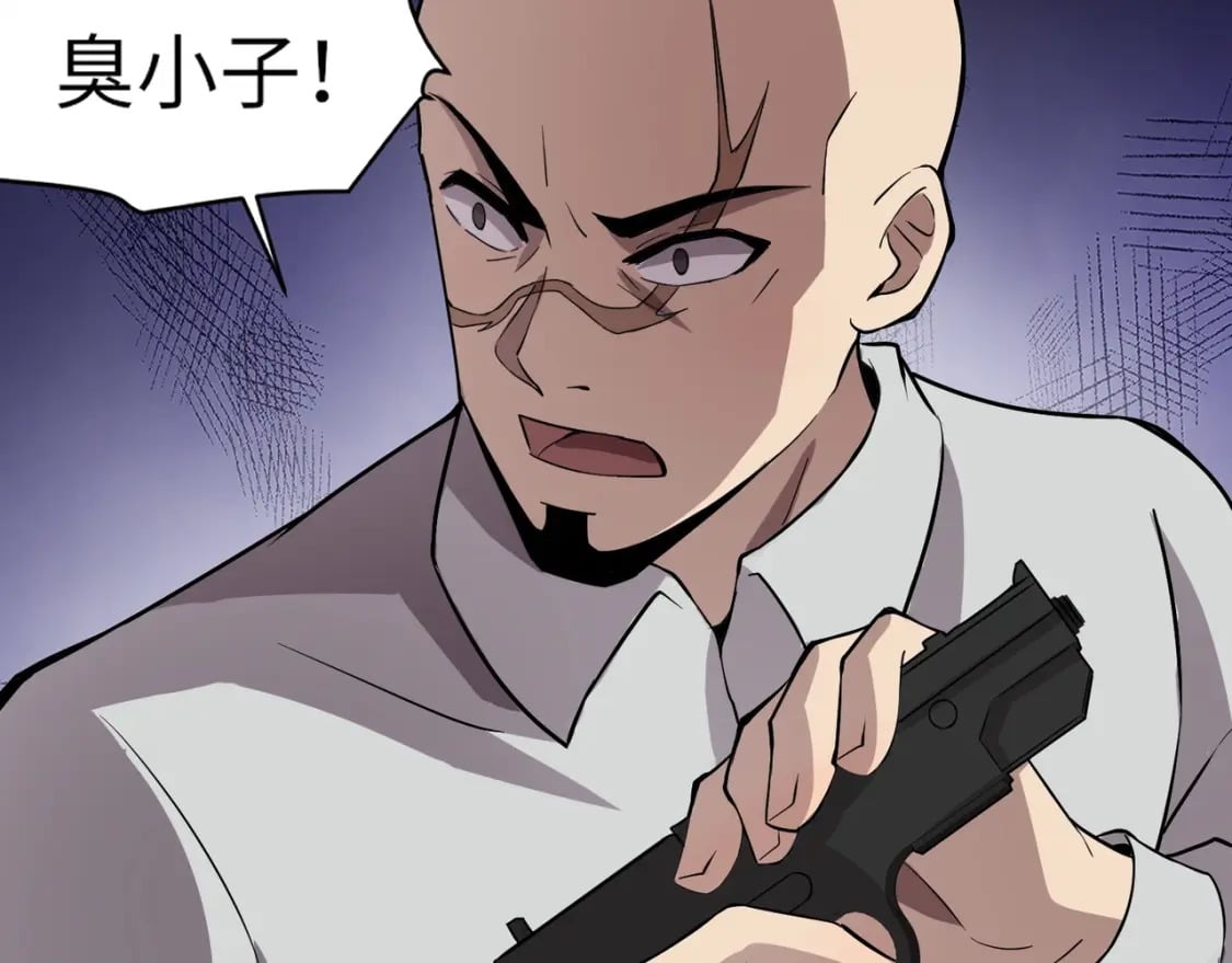 第38话 精神力催眠术？!73