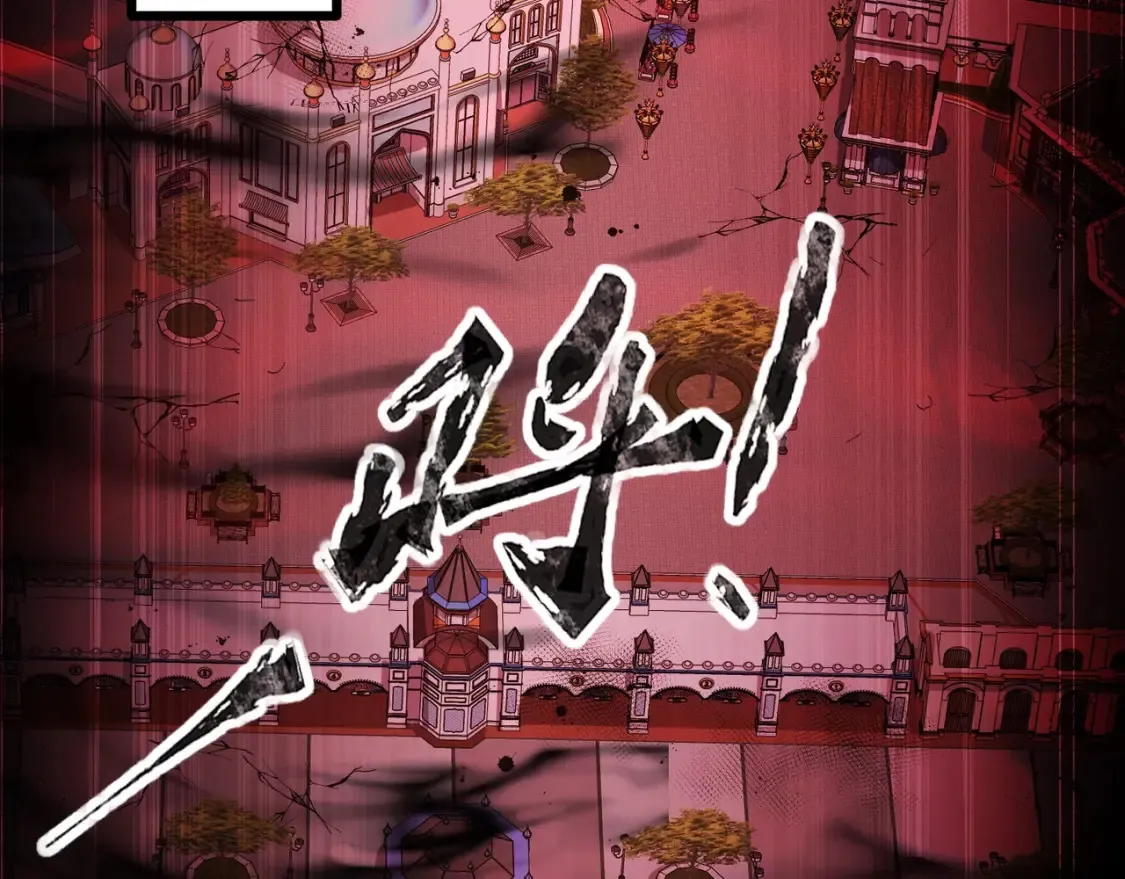 第100话 张泽，想救妹妹来死域找我！155