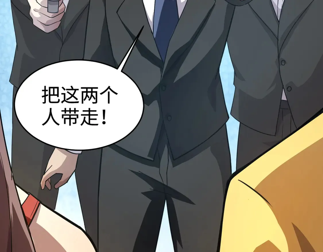 第109话 你有种！敢绑架柳家大小姐！70