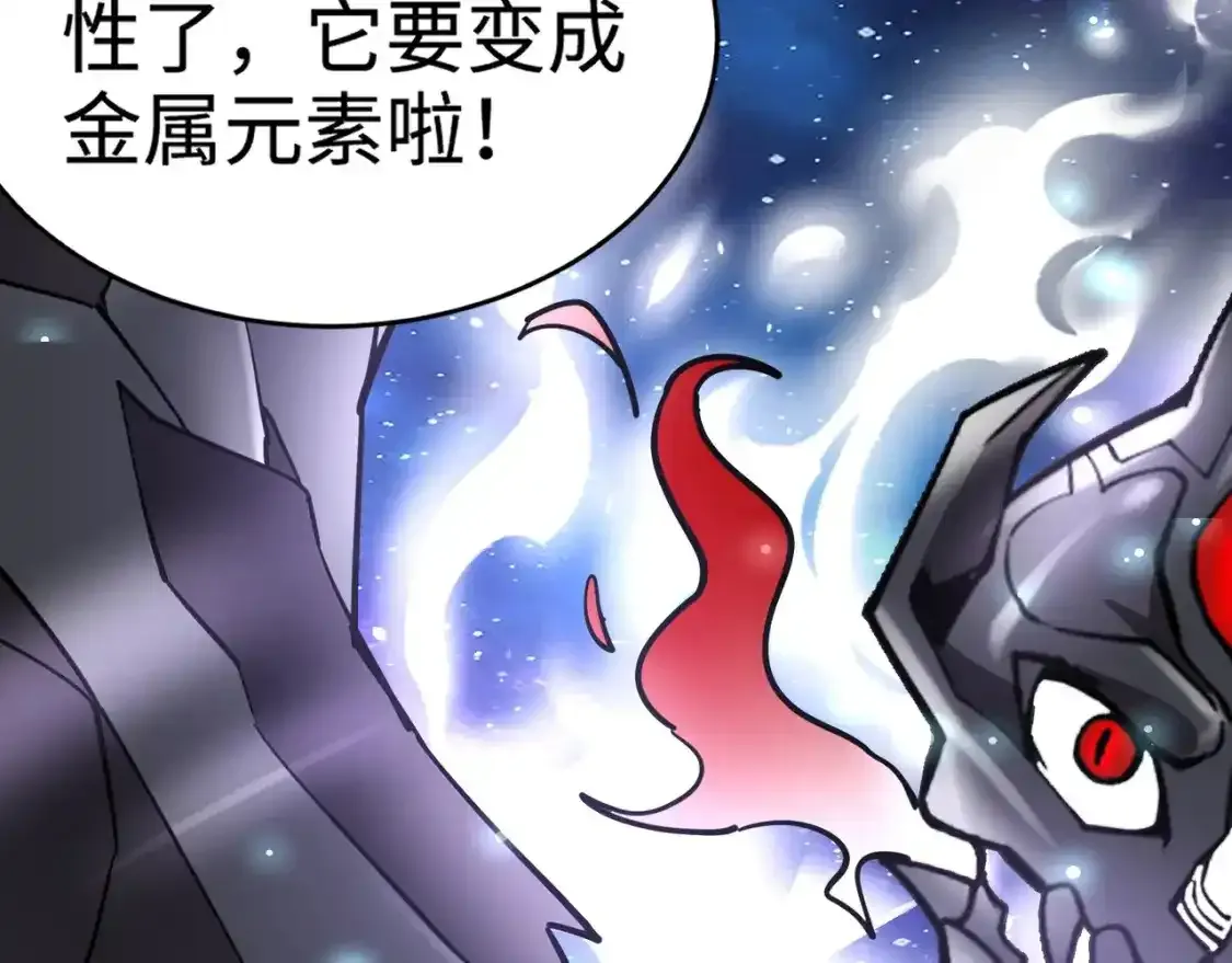 第96话 魔域混乱！无属性状态BOSS怎么破？161