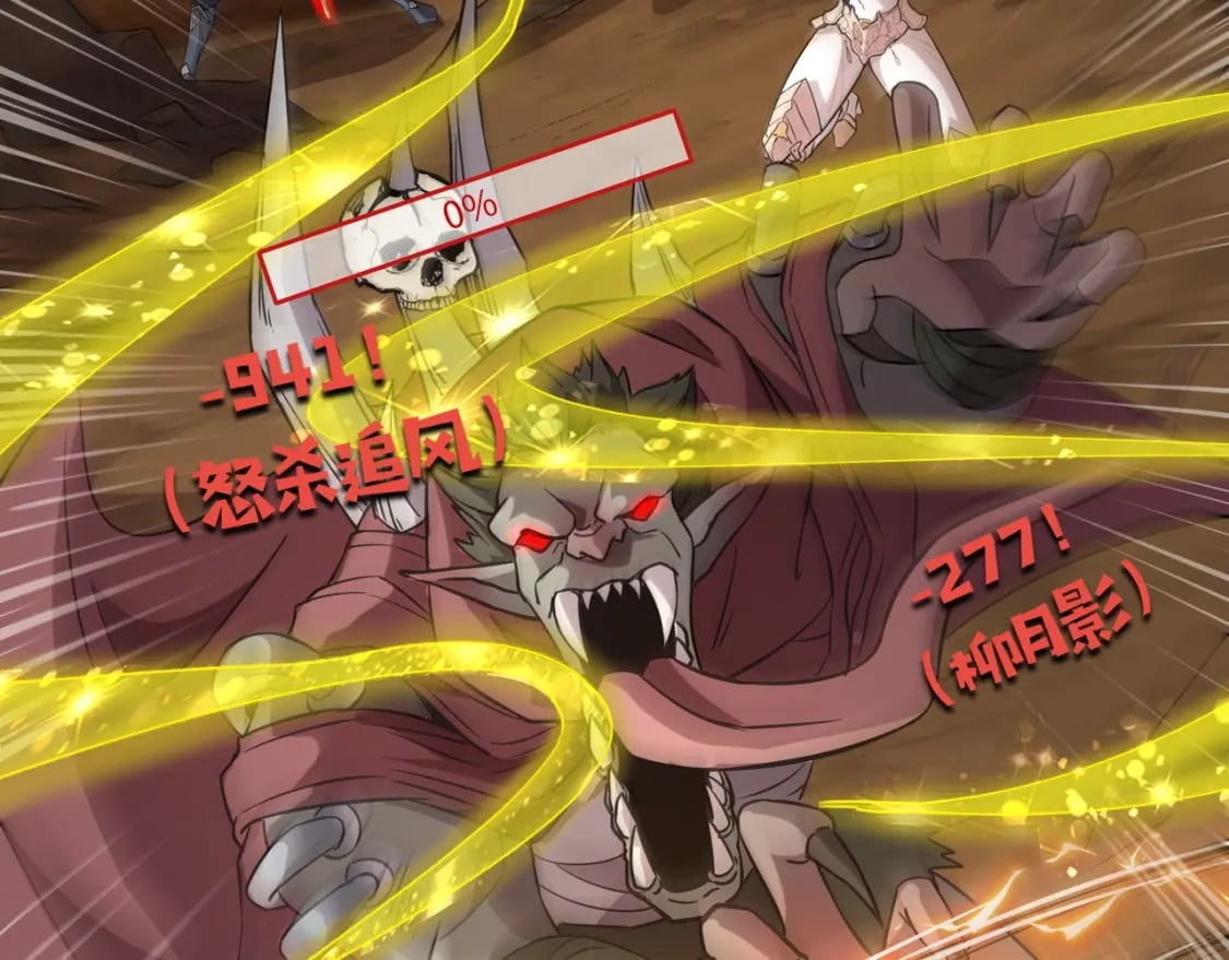 第54话 魔物入侵！曙光的行动！22