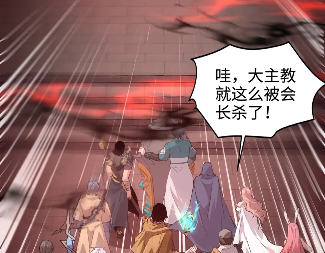 第75话 激战大蛇！毒爆术的伤害太高！17